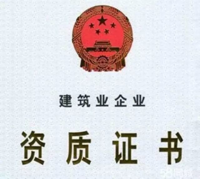 建筑資質(zhì)企業(yè)的核查嚴(yán)格性體現(xiàn)在哪里？