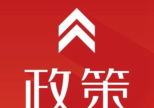 新政策下，2019年建筑資質辦理有哪些常見問題