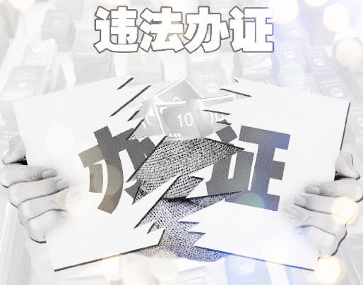 合理的資質(zhì)證書辦理方式如何選擇？