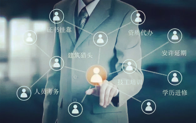 建筑施工新技術與建筑資質發(fā)展要求 建筑施工新技術與建筑資質發(fā)展要求