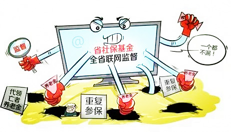 建筑資質(zhì)證書辦理的過程中重要的一項"社保"