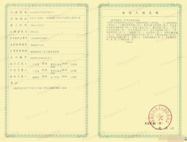 建筑智能化設(shè)計(jì)乙級(jí)資質(zhì)申請(qǐng)及人員要求