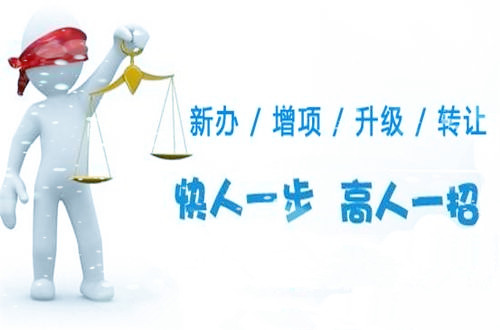了解了那些可以取得建筑企業(yè)資質(zhì)證書