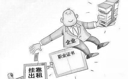 公路三級資質辦理、購買和掛靠的區(qū)別
