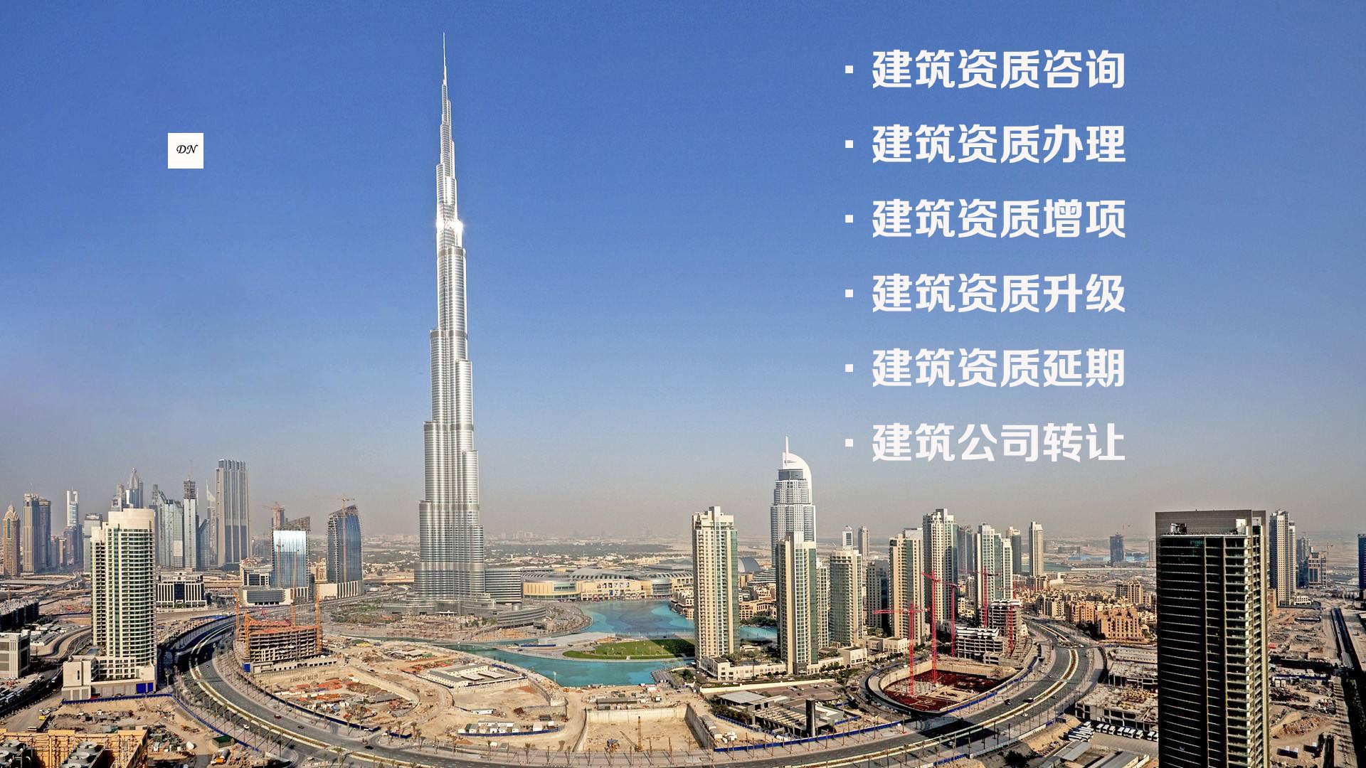 建筑資質(zhì)升級后安全生產(chǎn)許可證必須跟著升級