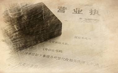 收購市政資質(zhì)價格是多少