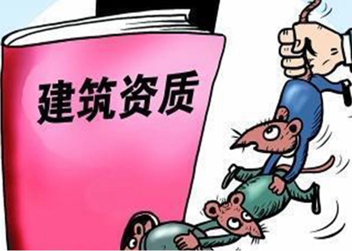 代辦市政資質(zhì)要關(guān)注的細(xì)節(jié)