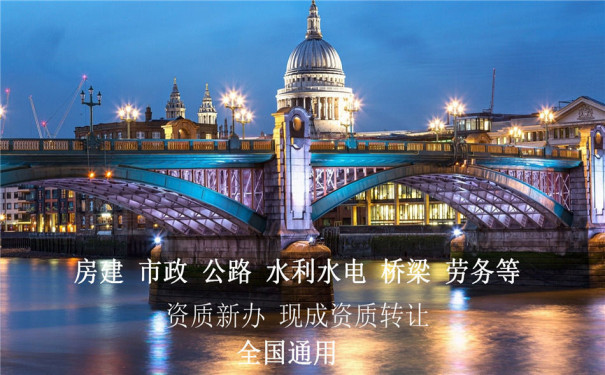 簡化后的資質(zhì)建筑資質(zhì)的重點(diǎn)考核指標(biāo)